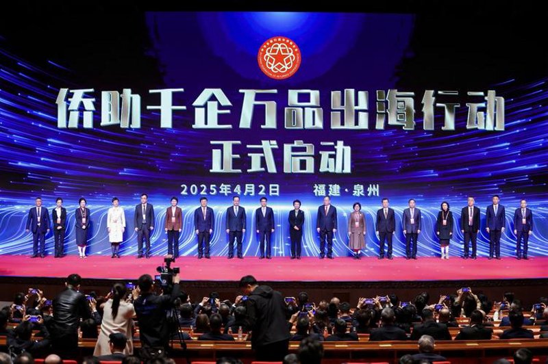 泉州清能贸易